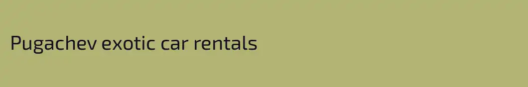 Pugachev exotic car rentals